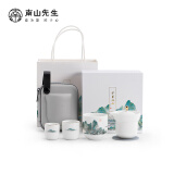 南山先生 茶具便捷中式一壶三杯快客杯礼盒送礼茶具套装千里江山旅行茶具 千里江山旅行茶具（礼盒装）