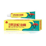 幸福来灵芝蛇油膏清凉润肤皮肤外用草本抑菌止痒乳膏 一盒