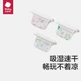 babycare隔汗巾纯棉幼儿园垫背巾宝宝吸汗巾纱布婴儿大号a类儿童节礼物 【经典款】 3条装 -波塔浅粉 适用年龄4-7岁