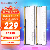 金百达（KINGBANK）16GB(8GB×2)套装 DDR4 4000 台式机内存条海力士原装颗粒 银爵