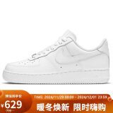 耐克NIKE板鞋男空军一号AF1 AIR FORCE 1运动鞋CW2288-111白40