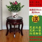 正万福 花架实木花架客厅中式仿古绿萝落地木制室内鱼缸放花盆花架子木质矮古典盆景石头托盘陶瓷鱼缸底座架 面直径30cm高30cm