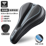 塔斯队长（TOSUOD）自行车坐垫套硅胶加厚加宽超软座垫山地车加厚减震座套骑行装备配件 流线款 黑色【柔软硅胶+加厚海绵】
