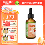 Nature's Nutra莱思纽卡婴幼儿儿童宝宝补铁铁剂滴剂第三代螯合铁剂 60ml