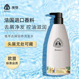 澳赞（Oadmire）氨基酸香氛洗发水控油去屑蓬松修护柔顺改善毛躁持久留香男女