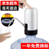 拜杰抽水器桶装水抽水器上水器水桶水泵电动抽水器吸水器饮水机压水器