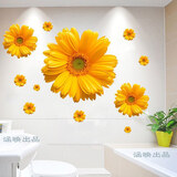 墙纸自粘3d立体墙贴卧室床头背景墙装饰温馨玫瑰花贴纸墙壁贴画 黄菊 大