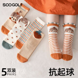 SCOGOLF儿童袜子女童秋冬透气棉袜中大童女孩公主袜卡通舒适春秋中筒袜