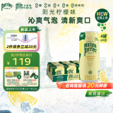 Perrier氼颂家巴黎水 法国进口小彩罐气泡水柠檬味天然矿泉水250ml*24罐