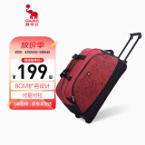 爱华仕旅行包大容量拉杆包可扩展手提旅行袋折叠拉杆袋短途登机包红色
