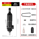 威马牌气动工具系列（WYMA） 台湾汽动风批工业级气动螺丝刀木工工具大扭力气批直角弯头起子 【大扭力】WM-5.5H