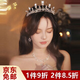 铂呐苓皇冠头饰 生日王冠新娘发箍摄影道具十八岁成年礼物公主求婚领证 金色公主皇冠【简装】