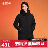 坦博尔羽绒服女中长款宽松连帽厚款保暖女士外套TD236506 黑色 170 