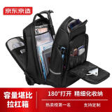 京东京造 TANK运动双肩包 大容量 180°展开 商务旅行户外背包书包电脑包