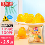 亲亲桔子果冻240g橘子味【零食广场】