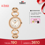 天梭（TISSOT）瑞士手表 弗拉明戈系列腕表 钢带石英女表 T094.210.33.116.01