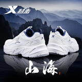 特步男鞋春夏季运动鞋子男款青少年厚底增高透气老爹鞋山海系列休闲鞋 帆白0033【皮面】 41