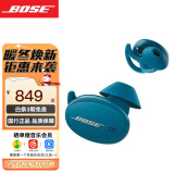 Bose QuietComfort Earbuds 真无线蓝牙耳机 boss博士QC大鲨真无线蓝牙运动防水游戏音乐耳机耳塞 Sport Earbuds小鲨 蓝色