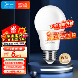 美的（Midea）LED球泡家用节能照明光源灯泡 E27螺口灯泡6瓦暖白3000k单只装