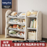 babyviva 儿童玩具收纳架宝宝绘本书柜加厚大容量落地家用分类储物盒套装