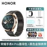 荣耀手表4Pro eSIM独立通话 一号双终端蓝牙智能手表 男女士运动商务电话手表 watch 4pro 墨绿色【赠黑色金刚表带*1+加湿器+充电头+贴膜】