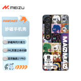 魅族（MEIZU）PANDAER 卯卯 妙磁抗菌抗摔壳 卯卯 适用魅族21 PRO IML双塑立体印刷 妙磁阵列 抗菌防撞工艺