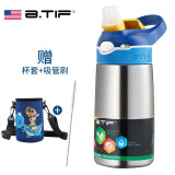 btif儿童保温杯带吸管幼儿园男女孩学生上学专用吸管杯子深蓝保冷杯