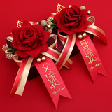 迪想 胸花婚礼一套迎宾父母新郎新娘结婚用品家人襟花全套伴郎伴娘别花 (金珠款)父亲母亲一对