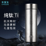 水宜生 保温杯男士高端定制刻字下单订制600ml、430ml、460ml、500ml 【T803】 500ml