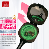 哈尔滨光学地质罗盘仪高精度指南北针哈光阻尼户外DQY-1升级新款磁针