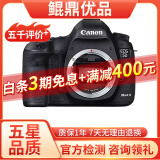 Canon佳能5D4 5D3 5D2 6D2 7D2 5DIV 6D全画幅单反相机二手 佳能5D Mark III 机身/5d3 95新