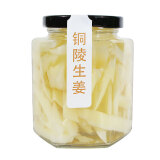 兰香缘玻璃瓶装铜陵生姜嫩白姜糖醋泡姜新鲜生姜醋泡姜生姜嫩姜片咸生姜 500g糖醋1瓶