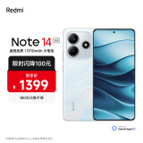 小米（MI）Redmi Note14 5G 金刚品质 5110mAh大电量 大光圈超感相机 8GB+256GB 星辉白 小米红米手机