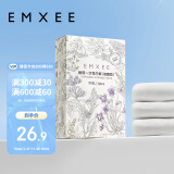 嫚熙（EMXEE）一次性高腰内裤纯棉日抛大码免洗内裤孕妇旅行商务出差生理期内裤