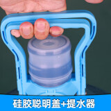 CWA PLASTICS MZ矿泉水桶盖纯净水桶密封盖桶装水聪明盖通用硅胶封口盖大桶防尘盖 1个加长版聪明盖+1个提水器