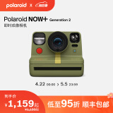 宝丽来（Polaroid）官方Now+Gen2一次即时成像拍立得多滤镜复古相机生日送女友春游露营装备 绿色（套餐预计29号前发货） 官方标配