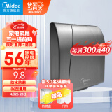 美的（Midea）防水盒防溅盒86型通用卫生间墙壁开关防水罩浴室插座保护面盖灰色