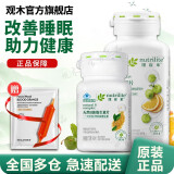 安利纽崔莱维生素C片铁质叶酸片钙镁片天然B族蛋白粉保健品多种维生素 维生素C片200片+天然B族维生素片140片