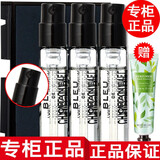 香奈儿香水男士蔚蓝香水小样 蔚蓝男士香水小样1.5ml*3只