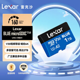 雷克沙（Lexar）1TB TF（MicroSD）存储卡 V30 A2 读160MB/s 游戏机平板行车监控录像内存卡 4K超清拍摄（BLUE）