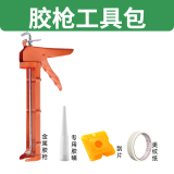 瓦克（WACKER）瓦克DA15倍防霉密封胶玻璃胶厨卫防水美容胶中性硅胶马桶封边胶水 胶枪工具包