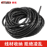 赛拓（SANTO）包线管束线管缠绕管理线保护套整线器缠线器12mm*6m黑色7030