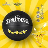 斯伯丁（SPALDING） 篮球 室内室外水泥地通用比赛用球 7号 77-141Y