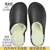 范米尼纯羊毛拖鞋皮毛一体居家用牛皮真皮棉拖鞋室内家居男女老人冬防滑 619【棕色】 39-40 码【27】内长25厘米