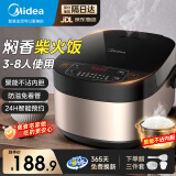 美的（Midea）电饭煲家用智能电饭锅4升L预约定时微压快煮粥蒸饭锅大容量3-4-5-8人智能感温焖煮锅 【智能感温焖煮丨FB40M205】 4L