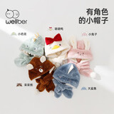 威尔贝鲁（WELLBER）儿童帽子围巾珊瑚绒2024新款春秋冬宝宝可爱护耳帽男女童围脖保暖 小恐龙 52cm【1-2岁】