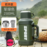 琪虎316不锈钢保温杯大容量户外便携车载旅行壶家用保温壶保温48小时 军绿色（双内盖+壶套） 2.5L 5斤水