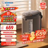 象印（ZO JIRUSHI）电水壶五段控温微电脑可定时 家用办公3L容量 CD-WQH30C-TM(金属棕色)