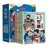 少年趣读智囊6册漫画版 冯梦龙著 中小学生课外读物学习为人处世的智慧锻炼孩子的口才情商（全6册） [3-12岁]儿童节礼物