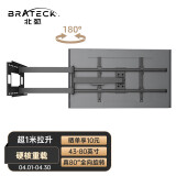 Brateck北弧(43-80英寸)液晶电视挂架电视支架电视机旋转伸缩挂架小米海信索尼60/65/70/75/80 X65-843